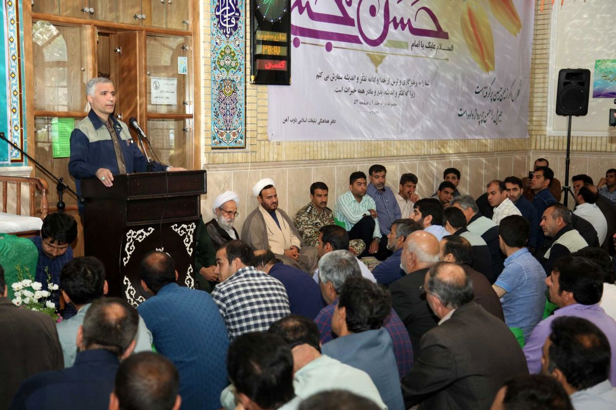 دو همایش بزرگ  قرآنی در ذوب آهن اصفهان