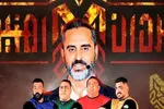 مرحله نهایی مسابقه مردان آهنین از پنجشنبه روی آنتن می‌رود