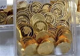 قیمت انواع سکه و ارز در بازار آزاد
