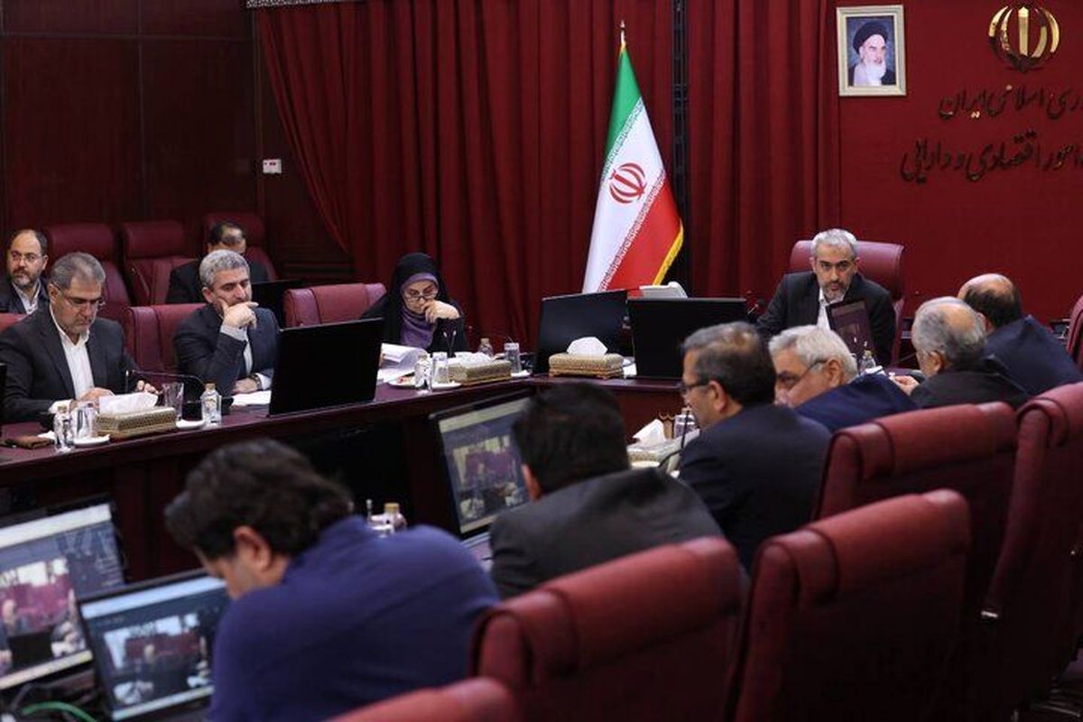 وزارت اقتصاد