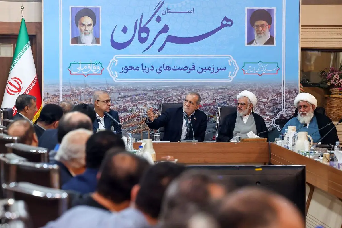 پزشکیان
