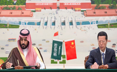چین و عربستان ۱۵ توافقنامه امضا کردند