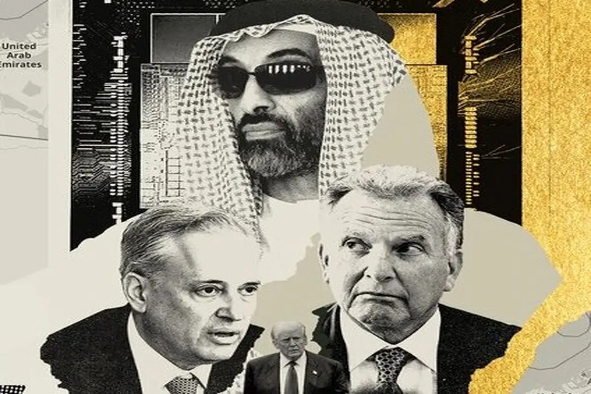 ویتکاف