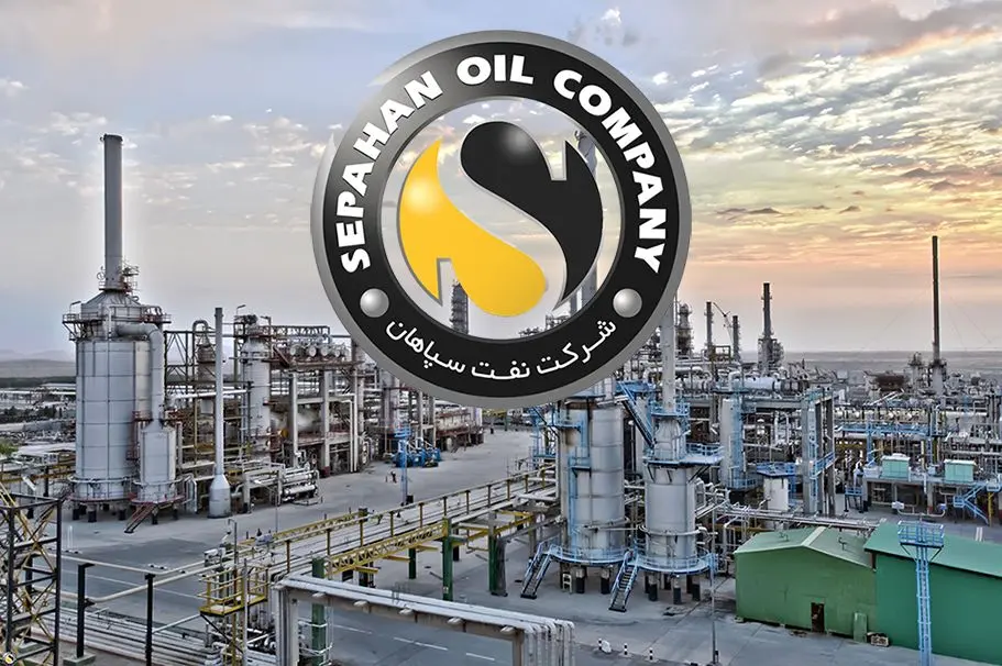 Sepahan Oil Company شرکت نفت سپاهان