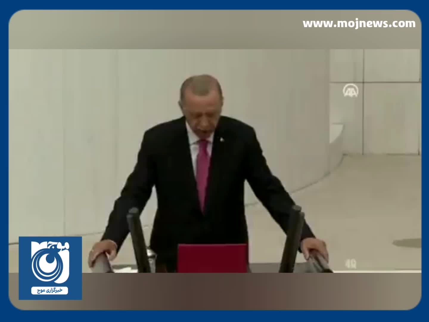 اردوغان سوگند یاد کرد + فیلم
