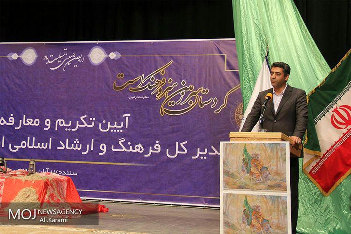 نامگذاری کردستان بعنوان استانی فرهنگی بیانگر توجه مسوولان به این مقوله است