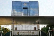​صدور مجوز فعالیت یک ساله صندوق های قرض الحسنه همکار با سازمان اقتصاد اسلامی ایران