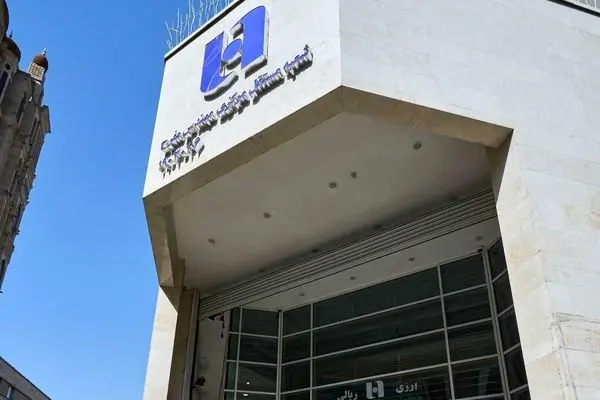 اعلام فهرست شعب کشیک استان تهران بانک صادرات ایران در روزهای یکشنبه و دوشنبه ۹ و ۱۰ آذر