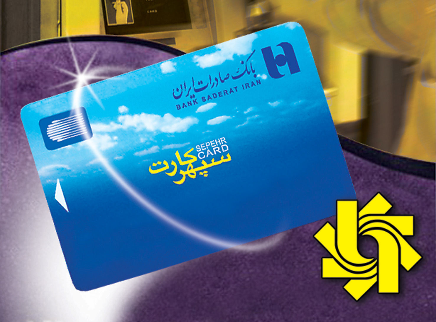 بانک صادرات ایران از بسته اعتباری ویژه حمایت از متخصصین رونمایی کرد