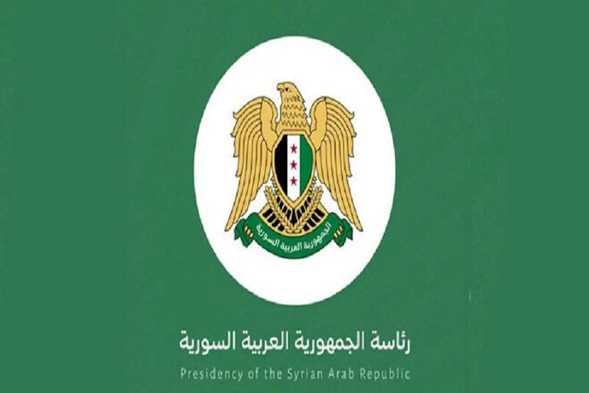 سوریه