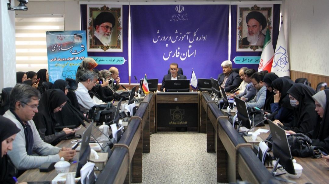 تشکیل قرارگاه هویت بخشی مضاعف و تکریم مقام معلم در فارس