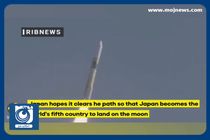 ژاپن کاوشگر هوشمند خود ر ا برای فتح ماه به فضا پرتاب کرد + فیلم