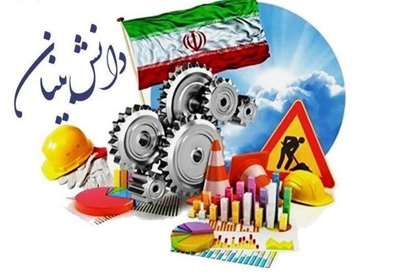 تحقق ظرفیت سازی برای دانش بنیانها در حوزه نفت و گاز در دولت شهید رئیسی 