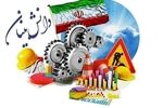 تحقق ظرفیت سازی برای دانش بنیانها در حوزه نفت و گاز در دولت شهید رئیسی 