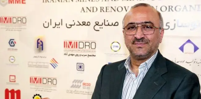 ماموریت «ایما»، ترویج معدنکاری سبز و هوشمند