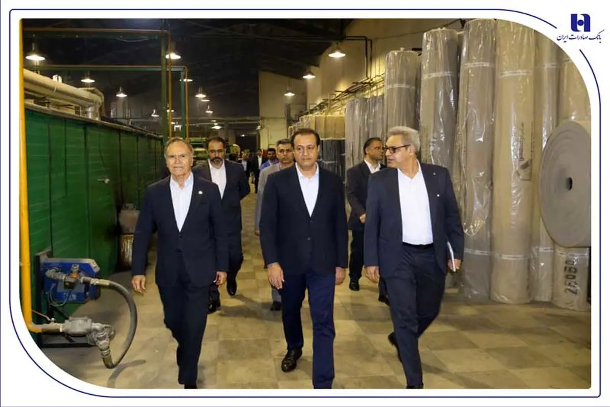 بانک صادرات ایران