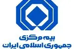 از نمره منفی تا برداشت های منفی