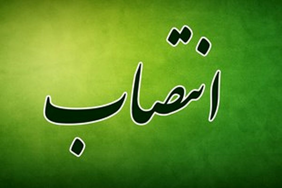 علیرضا کاظمی معاون پرورشی و فرهنگی شد