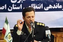 سارق میلیاردی اماکن خصوصی در اصفهان دستگیر شد 