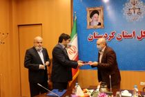 مسئول جدید واحد ارزشیابی قضات استان کردستان معرفی شد