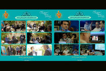 آغاز داوری دومین جشنواره ملی فیلم کوتاه مهر سلامت