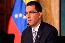 واکنش وزیر خارجه ونزوئلا به تحریم‌های یکجانبه آمریکا علیه ایران