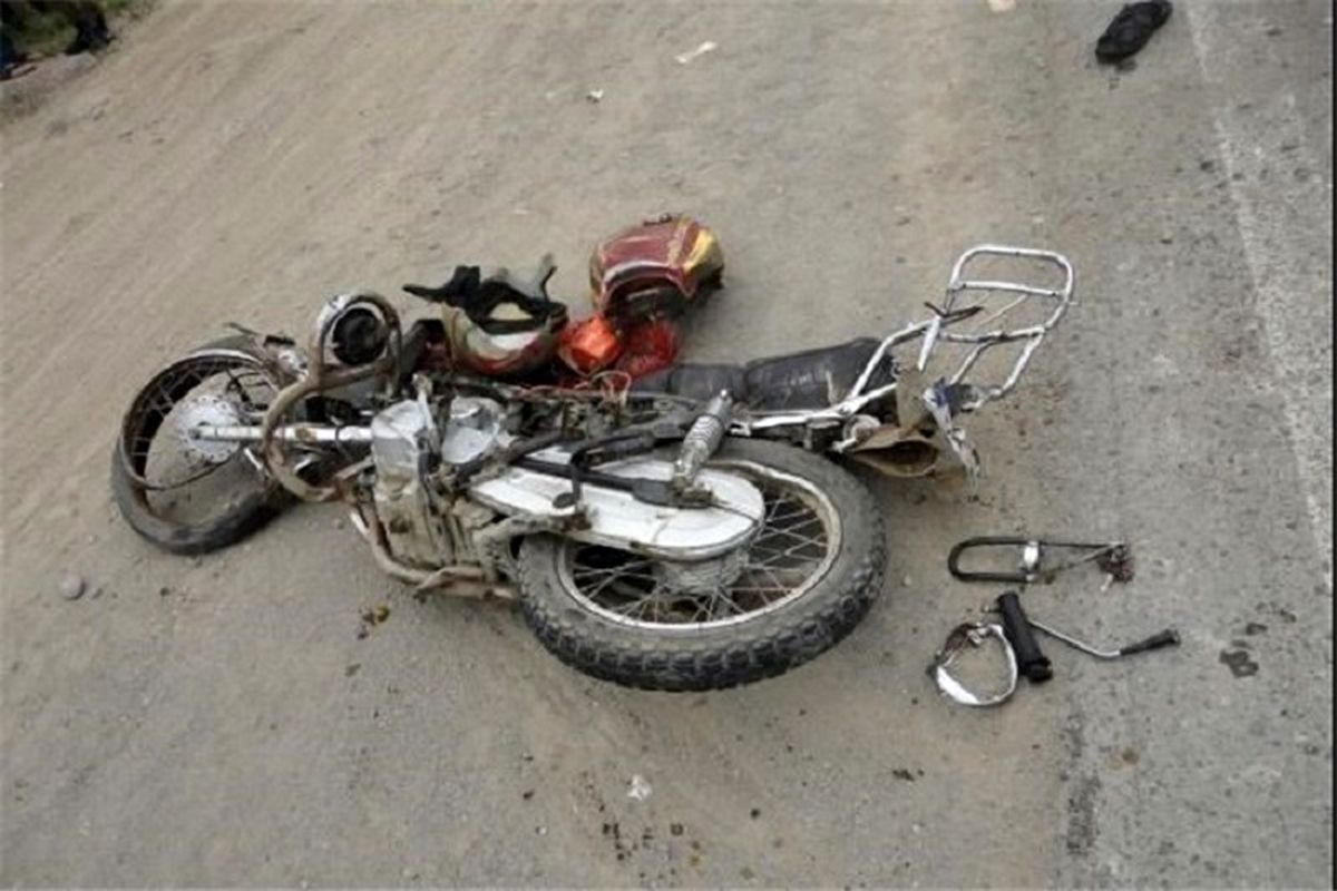 فوت راکب و سرنشین موتور سیکلت در تصادف با خودروی سواری