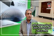 پیام محمدجعفر صالحی معاون خرید ذوب‌ آهن اصفهان به مناسبت روز معدن