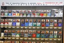 واردات کالاهای تبلیغی و خارجی محصولات دخانی ممنوع شد