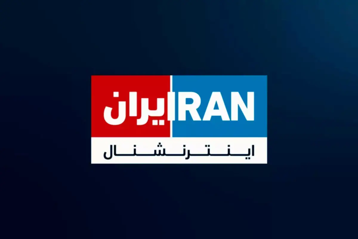 افشای ابعاد جدیدی از همکاری خبرنگاران شبکه ایران اینترنشنال با موساد + فیلم