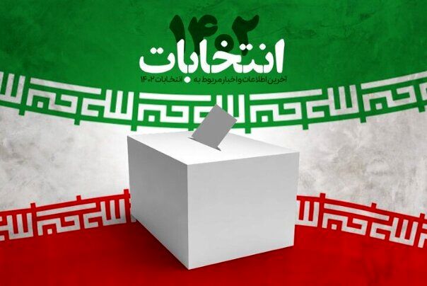 استان تهران رای گیری الکترونیکی ندارد