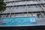 سامانه دریافت گزارشات مردمی درباره آزمون سراسری سال ۱۴۰۴ راه اندازی شد
