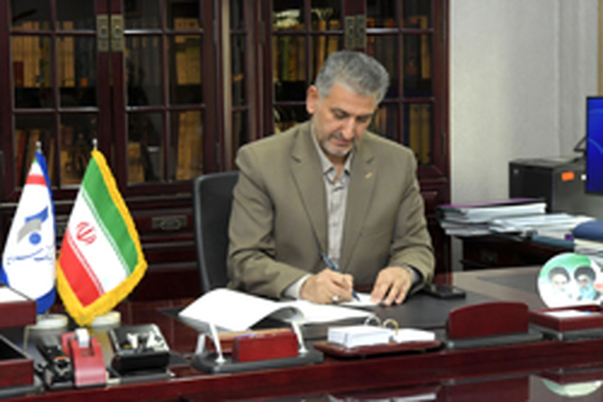 بانک سرمایه