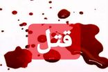 انتشار عکس در فضای مجازی منجر به قتل ۲ نفر در مرودشت فارس شد