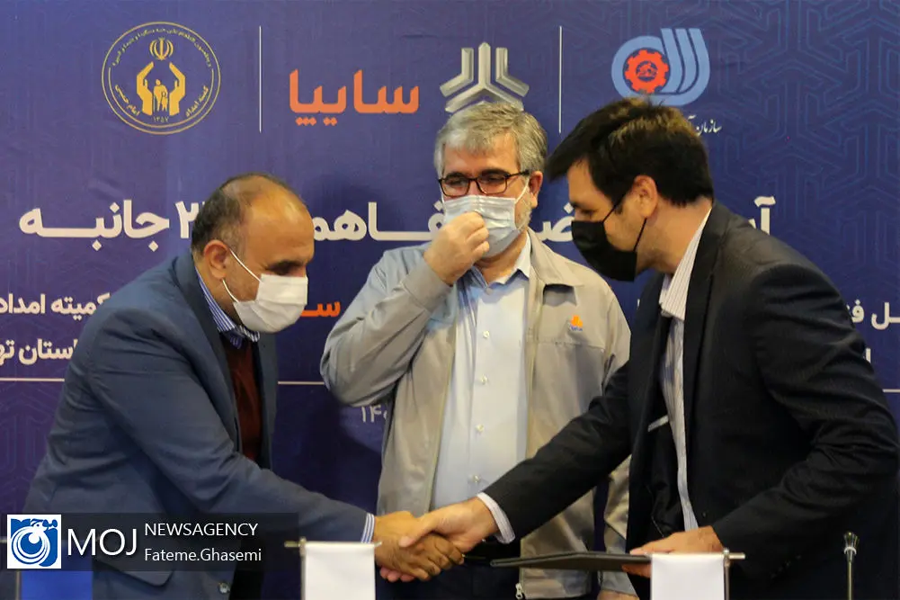 تفاهم‌ نامه سه‌جانبه میان کمیته امداد، سازمان فنی و حرفه ای و سایپا