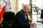 قانون الحاق ایران به کنوانسیون پالرمو ابلاغ شد