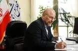 قالیباف از آمادگی مجلس برای تصویب لوایح دولت در حمایت از خبرنگاران خبر داد