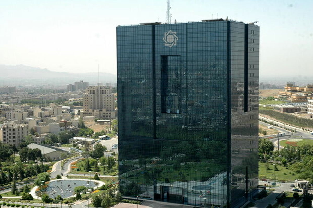 رشد نقدینگی تحت کنترل کامل بانک مرکزی ایران است