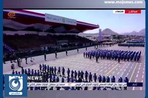 رژه بزرگ نیرو‌های مسلح یمن در صنعا + فیلم