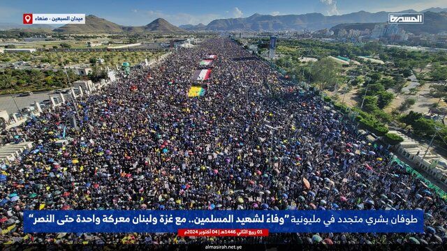 مردم یمن در حمایت از فلسطین و ملت سوریه در برابر تجاوزات رژیم صهیونیستی تظاهرات کردند