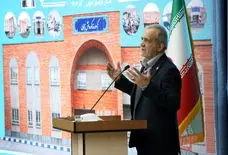 سفر پزشکیان به سرزمین طلای سرخ/برنامه‌های توسعه‌ای دولت برای خراسان جنوبی چیست؟