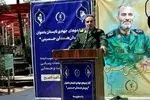 اردوهای جهادی تابستانه با عنوان «پویش همدلی حسینی» آغاز شد