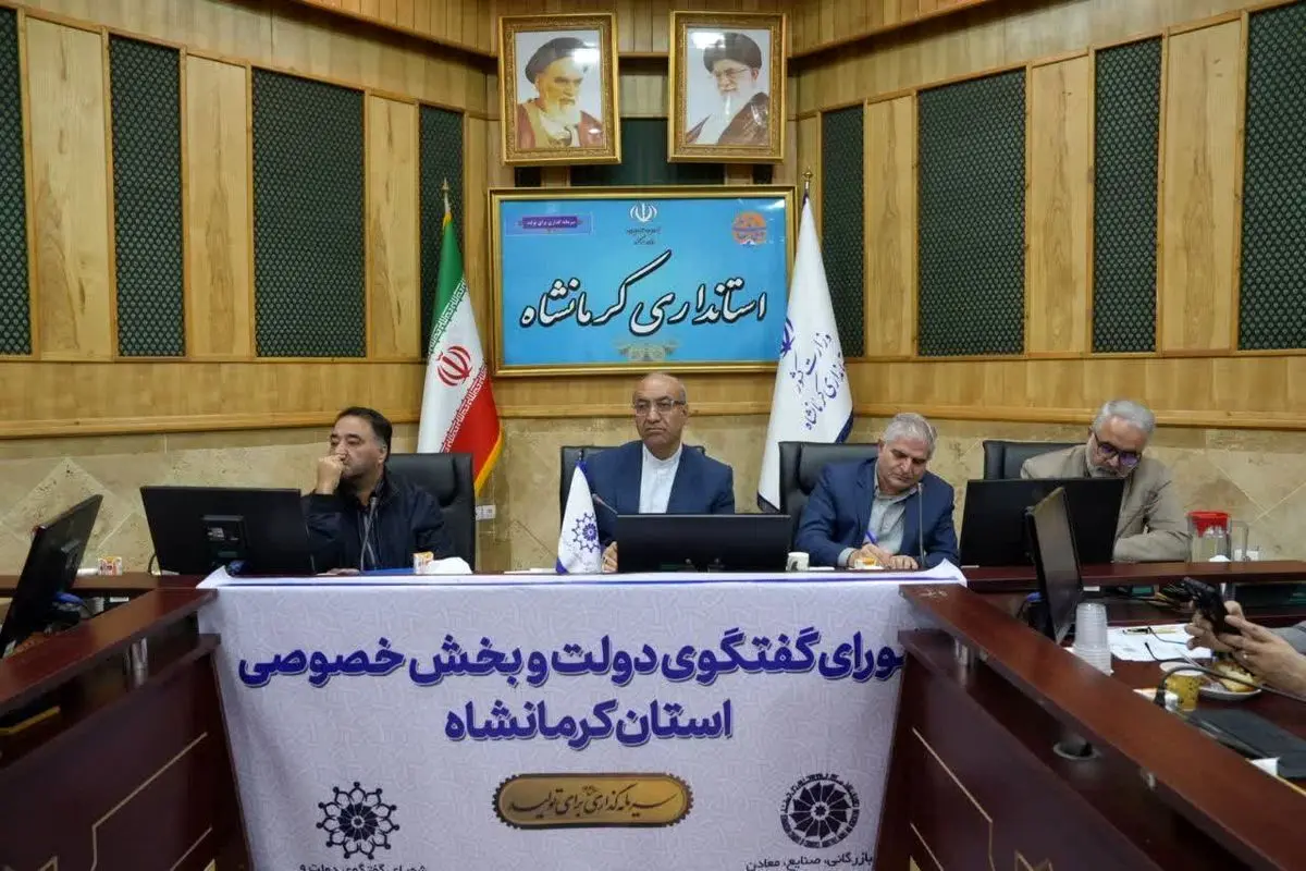 استاندار کرمانشاه