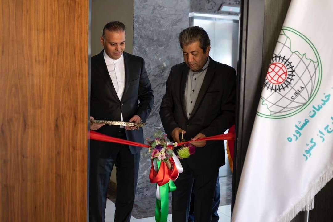 افتتاح مرکز خدمات مشاوره ایرانیان خارج از کشور در ترکیه / حامی حقوقی ایرانیان خارج از کشور هستیم 