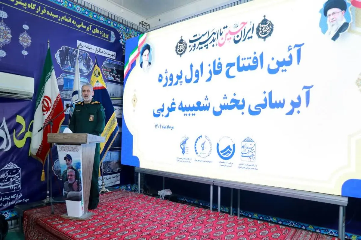 پروژههای آبرسانی در مناطق محروم استان پیشرفت قابل توجهی دارند