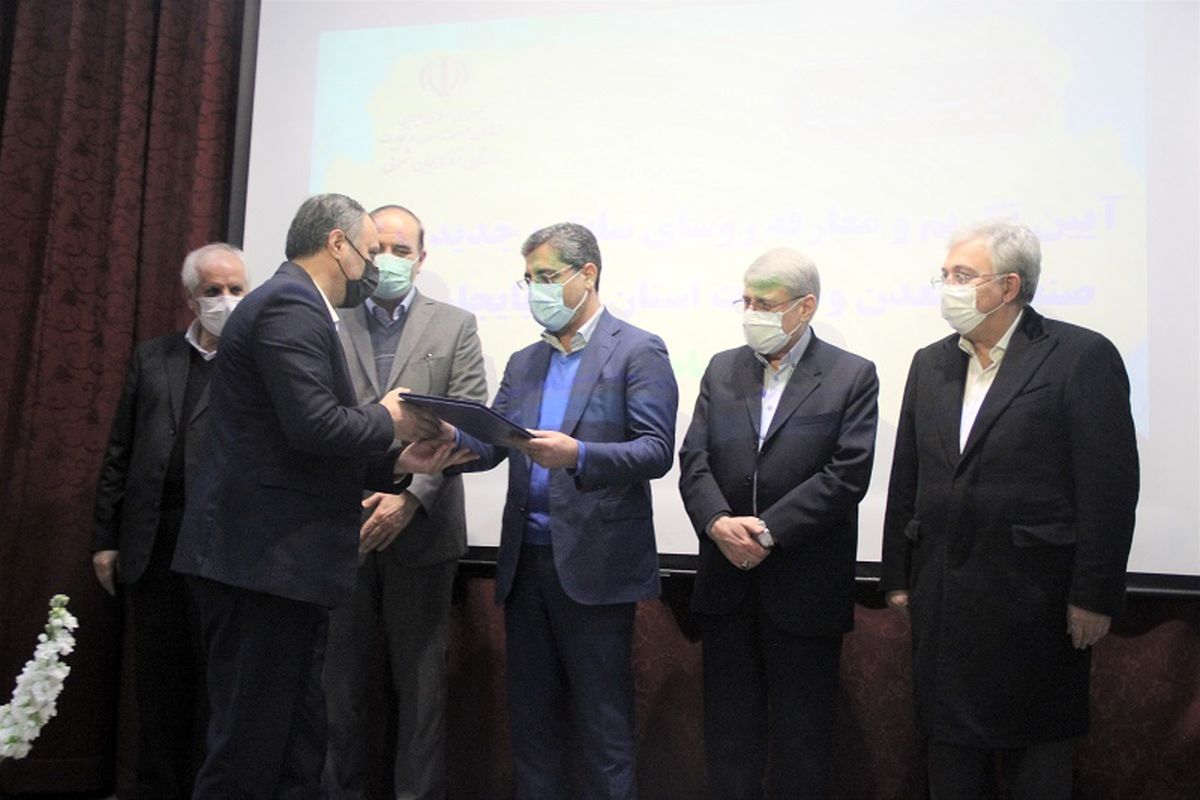 رئیس جدید سازمان صنعت، معدن و تجارت آذربایجان شرقی معرفی شد