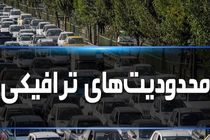 محدودیت های ترافیکی اربعین حسینی در شیراز اعلام شد