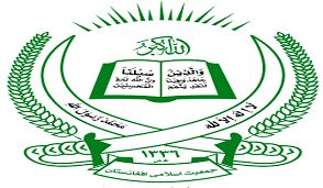 شورای رهبری موقت حزب «جمعیت اسلامی» تغییر کرد