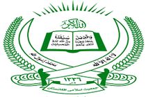 شورای رهبری موقت حزب «جمعیت اسلامی» تغییر کرد