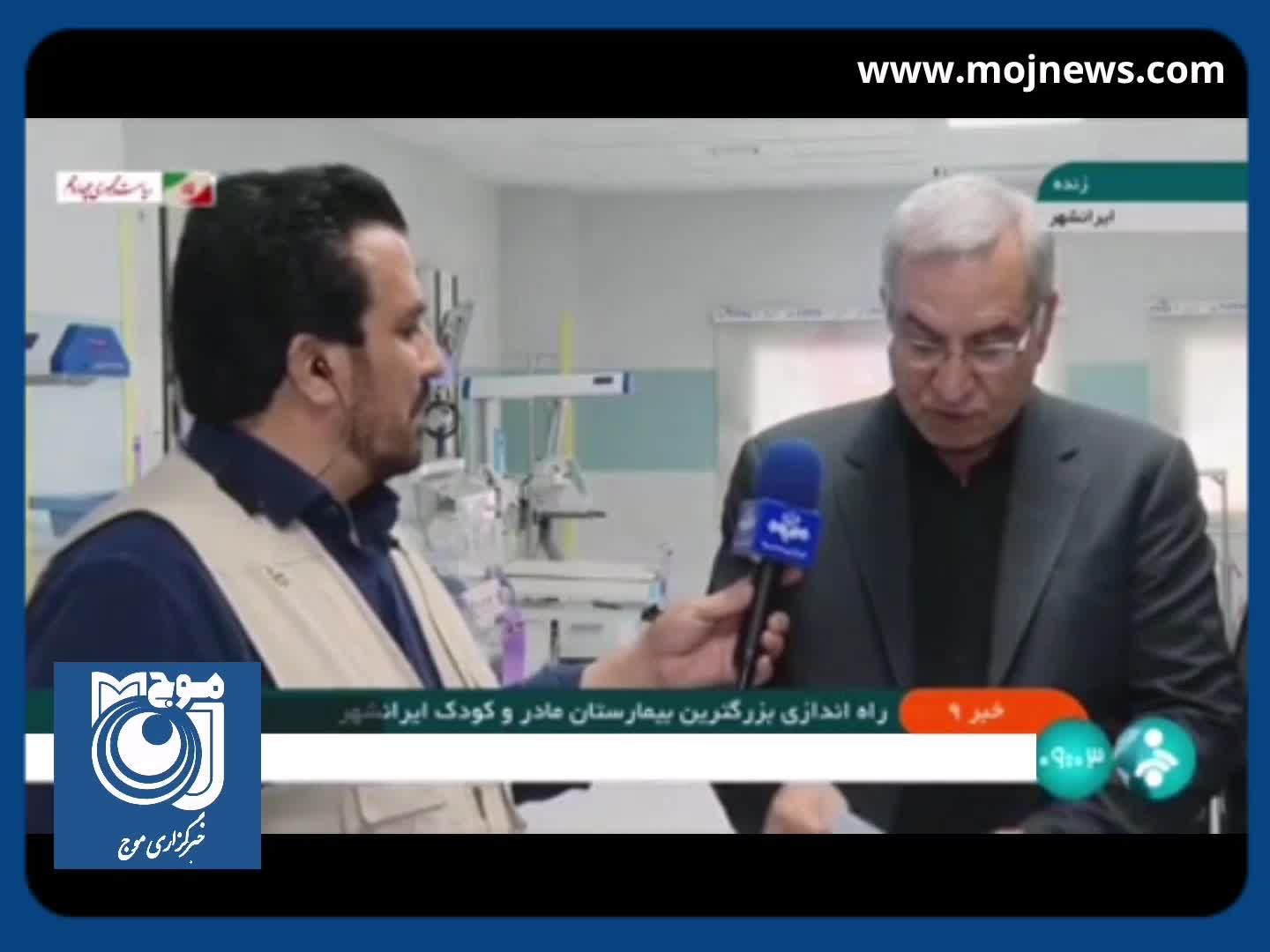 راه‌اندازی بزرگ‌ترین بیمارستان مادر و کودک در ایرانشهر با حضور وزیر بهداشت + فیلم